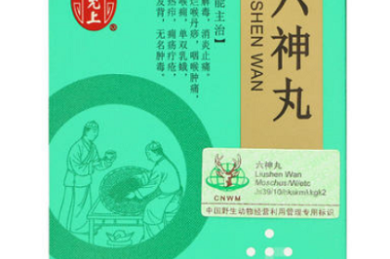 玄参的副作用太大了 玄参的神奇功效